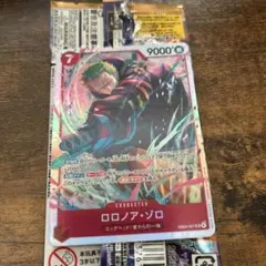 ロロノア・ゾロ EB04-007 SR EGGHEAD CRISIS