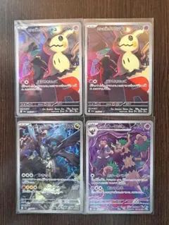 2026年最新】NのゼクロムARの人気アイテム - メルカリ