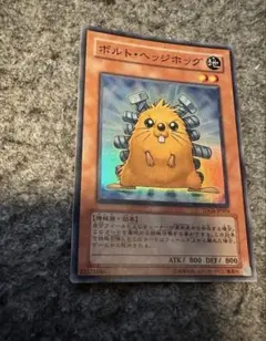 遊戯王 レスキューヘッジホッグ 3枚セット⭐︎④ ウルトラレア v