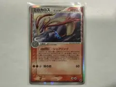 2026年最新】デルタ種の人気アイテム - メルカリ