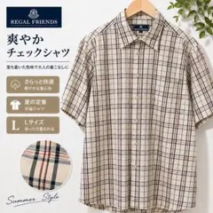 REGAL FRIEND 半袖シャツ チェック柄 ベージュ Lサイズのサムネイル