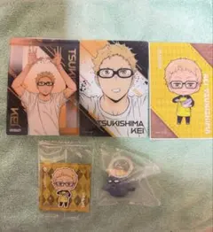 ハイキューグッズ　　 月島