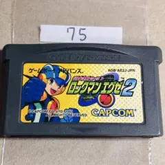 075 ロックマンエグゼ2 ゲームボーイアドバンスソフト
