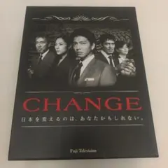 2026年最新】Change 木村拓哉 dvdの人気アイテム - メルカリ