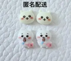 枝豆様 リクエスト 2点 まとめ商品