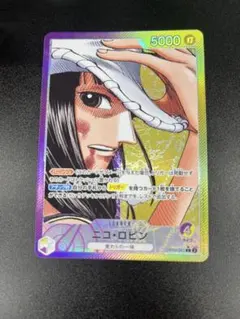 2026年最新】特徴：リーダーパラレル(リーパラ) ワンピース カード