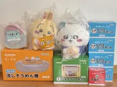ちいかわ エニマイくじ ぬいぐるみ 風鈴 ポーチ ラストワン そうめん