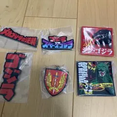 一番くじ　ゴジラ 怪獣乱舞　H賞　ラバー雑貨コレクション　6種