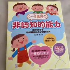 Item thumbnail for item 1f2a85ea-962a-4f8b-8d78-65853777eccc