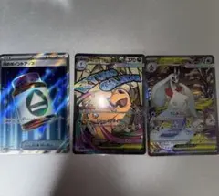 と*ん様 ポケカ　メガドリームex メガユキメノコ　sar メガカイリュー　MA