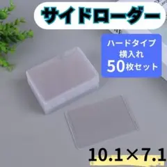 デュエマ サイド・ローダー公式 未開封 2026年最新】サイドローダー デュエマの人気アイテム - メルカリ