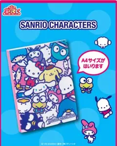 산리오 キャラクター大賞2026 当り 쿠지 19 ファイルホルダー