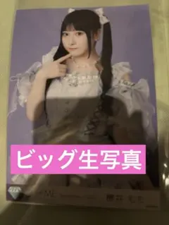 2025年最新】櫻井もも チェキの人気アイテム - メルカリ