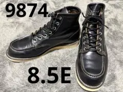 8.5E 廃番 レッドウィングREDWING 9874 アイリッシュセッター茶芯のサムネイル