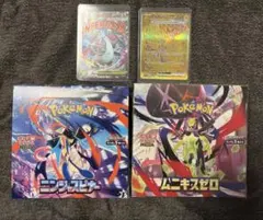 最安 ポケモンカードbox カードセット リザードン ピカチュウ