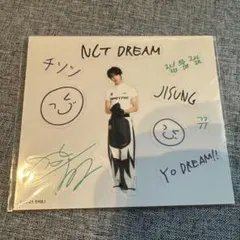 nctdream ドリショ4 デコステッカー　チソンのサムネイル