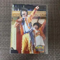 少年忍者　川﨑皇輝　わっしょいCAMP　ライブフォト C　新品未開封　稲葉通陽