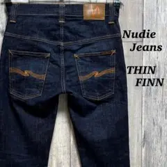 ヌーディージーンズ THIN FINN デニム　ジーンズ　濃紺　ストレッチ