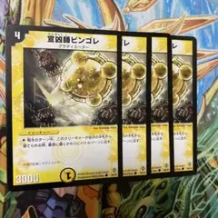 2026年最新】デュエマ まとめ売りの人気アイテム - メルカリ