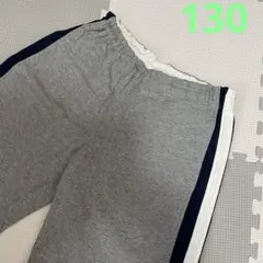 UNIQLO（ユニクロ）キッズ ズボン ハーフパンツ　　サイドライン130グレー