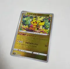ピカチュウモンスターボールミラー 014/071 早い者勝ち PSA10相当