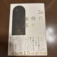 Item thumbnail for item fc88f108-a4c2-419a-9c51-6fc1ac085823