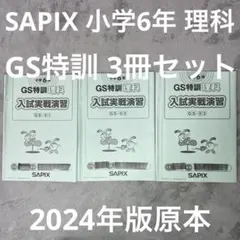 Item thumbnail for item a66b3542-5910-40fd-afff-be93073eca0c