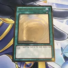 遊戯王 簡易融合 インスタントフュージョン OP04-EN002 英語 - メルカリ