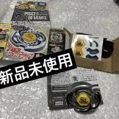 (希少)メタルファイトベイブレード、ランチャー、パーツ付き、コントロールベイ有り 2025年最新】メタルファイトベイブレード ランチャーの人気