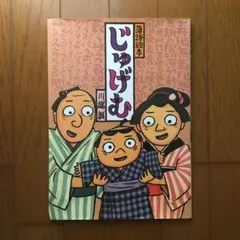たまちゃん様 リクエスト 2点 まとめ商品