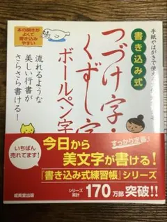 Item thumbnail for item 9bbd6adc-a868-42c6-b3cd-c039b6122d1e