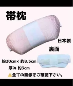 minami様 リクエスト 3点 まとめ商品