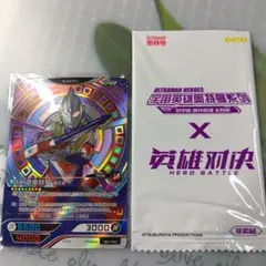 ウルトラマントリガー プロモカード 中国 kayou hero battle