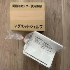 LIXIL マグネットシェルフ 2個セットのサムネイル