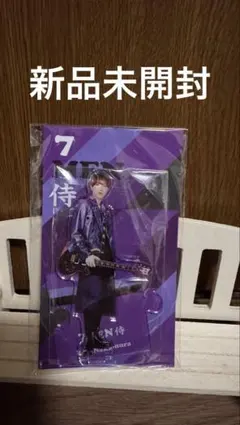  Man アクリルスタンド　アクスタ　第三弾 2026年最新】7Men侍 アクスタ 第3弾の人気アイテム - メルカリ