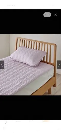 パシーマ（R）EX（先染めタイプ）シリーズ パープル ピローケース 普通判