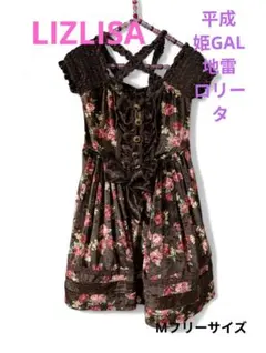 最終値下げ}Y2K♥️LIZLISAフラワープリントミニワンピ＋コート2個セット