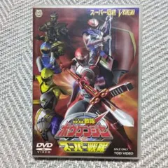轟轟戦隊ボウケンジャーvol.9 - メルカリ