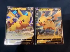 PSA9 ピカチュウv 122 プロモ ピカチュウV プロモ 122/S-P gemix9【PSA9相当】 - メルカリ