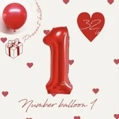 赤　ハート　バルーン　可愛い　風船　誕生日　飾り　ナチュラル　クレイケーキ　韓国