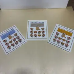 はじめてであう すうがくの絵本 1〜3巻セット 安野光雅 幼児教育 算数絵本