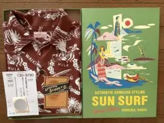 サンサーフ・スペシャルエディション・ワイキキビーチ・サイズS・ブラウンのサムネイル