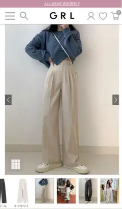 【あい様専用】【GRL】タックセンタープレスストレートワイドパンツ