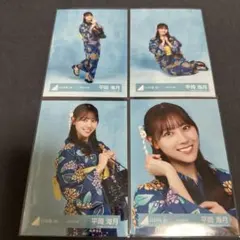 日向坂46 平岡海月 2026年 浴衣 生写真 4種コンプ - メルカリ