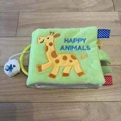 布絵本 知育玩具