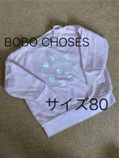 BOBO CHOSES ボボ　80 トップス　トレーナー　ピンク