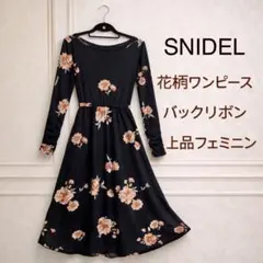 SNIDEL 花柄ワンピース 大人可愛い バックリボン
