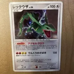 2025年最新】秘境の叫びの人気アイテム - メルカリ