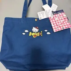ハローキティ キャンバスバッグ 青