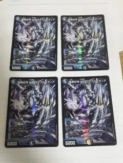 2026年最新】4c邪王門の人気アイテム - メルカリ